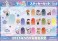 Fate/Grand Order Charatoria Sticker Set Vol.4 (Set of 12) (Anime Toy) 商品画像6 Thumbnail