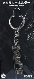 Tom`s Old Emblem Metal Key Ring (Diecast Car)