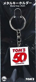 Tom`s 50th Logo Metal Key Ring (Diecast Car)