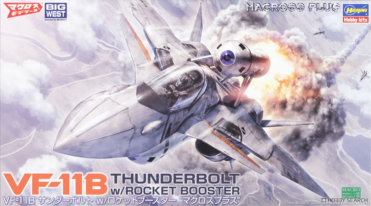 VF-11B Thunderbolt w/Rocket Booster `Macross Plus` (Plastic model) パッケージ1