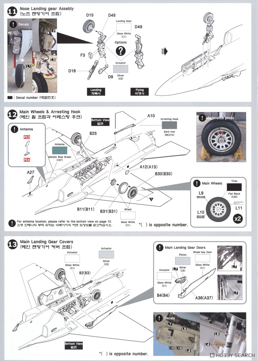 T-50 ゴールデンイーグル プロトタイプ (プレミアムエディションキット) (プラモデル) 設計図5 モーダル