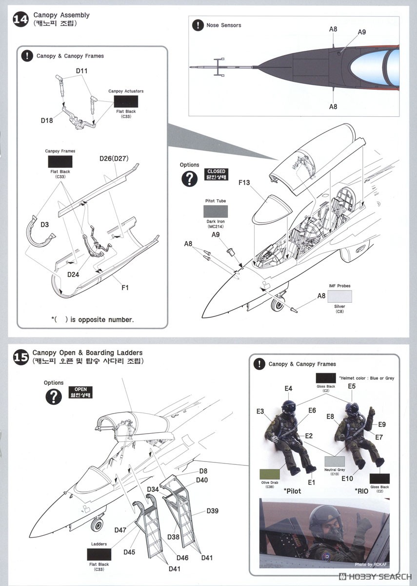 T-50 ゴールデンイーグル プロトタイプ (プレミアムエディションキット) (プラモデル) 設計図6 モーダル