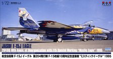 JASDF F-15J Eagle 204SQ 10th Anniversary of F-15 Introduction Special Marking `Mystic Eagle` 1995 (Plastic model)