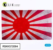 Japan Naval Flag (Display Base) 280 x 180mm (Plastic model)