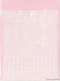 Instant Lettering for MANI36 Vol.7 (SUHA32 Custom Type) (Model Train)