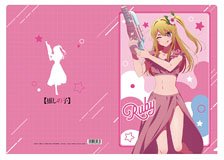 【推しの子】 クリアファイル ルビー (キャラクターグッズ)