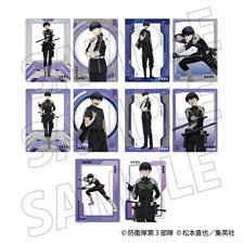 Kaiju No. 8 Hoshina ga Ippai Clear Card Set of 2 (Set of 5) (Anime Toy)