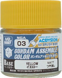 NGA03 ガンダムアッセンブルカラー イエロー (塗料)