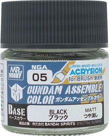 NGA05 ガンダムアッセンブルカラー ブラック (塗料)