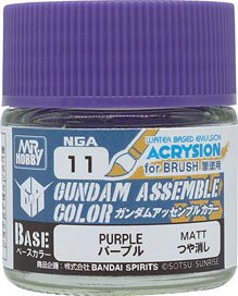 NGA11 ガンダムアッセンブルカラー パープル (塗料)