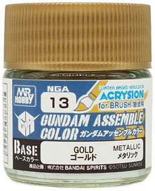 NGA13 ガンダムアッセンブルカラー ゴールド (塗料)
