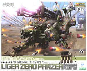 RZ-041 ライガーゼロパンツァー マーキングプラスVer. (プラモデル)