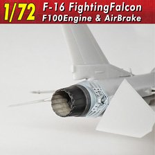 F-16 Fighting Falcon F100 Engine & Air Brake (Plastic model)
