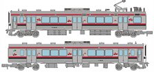 The Railway Collection JR Series 719-0 (Banetsu West Line) Two Car Set B (2-Car Set) (Model Train)