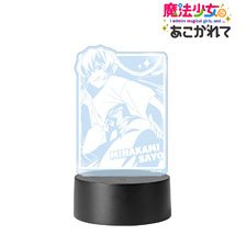 Gushing over Magical Girls Sayo Minakami Light Up Acrylic Stand (Anime Toy)