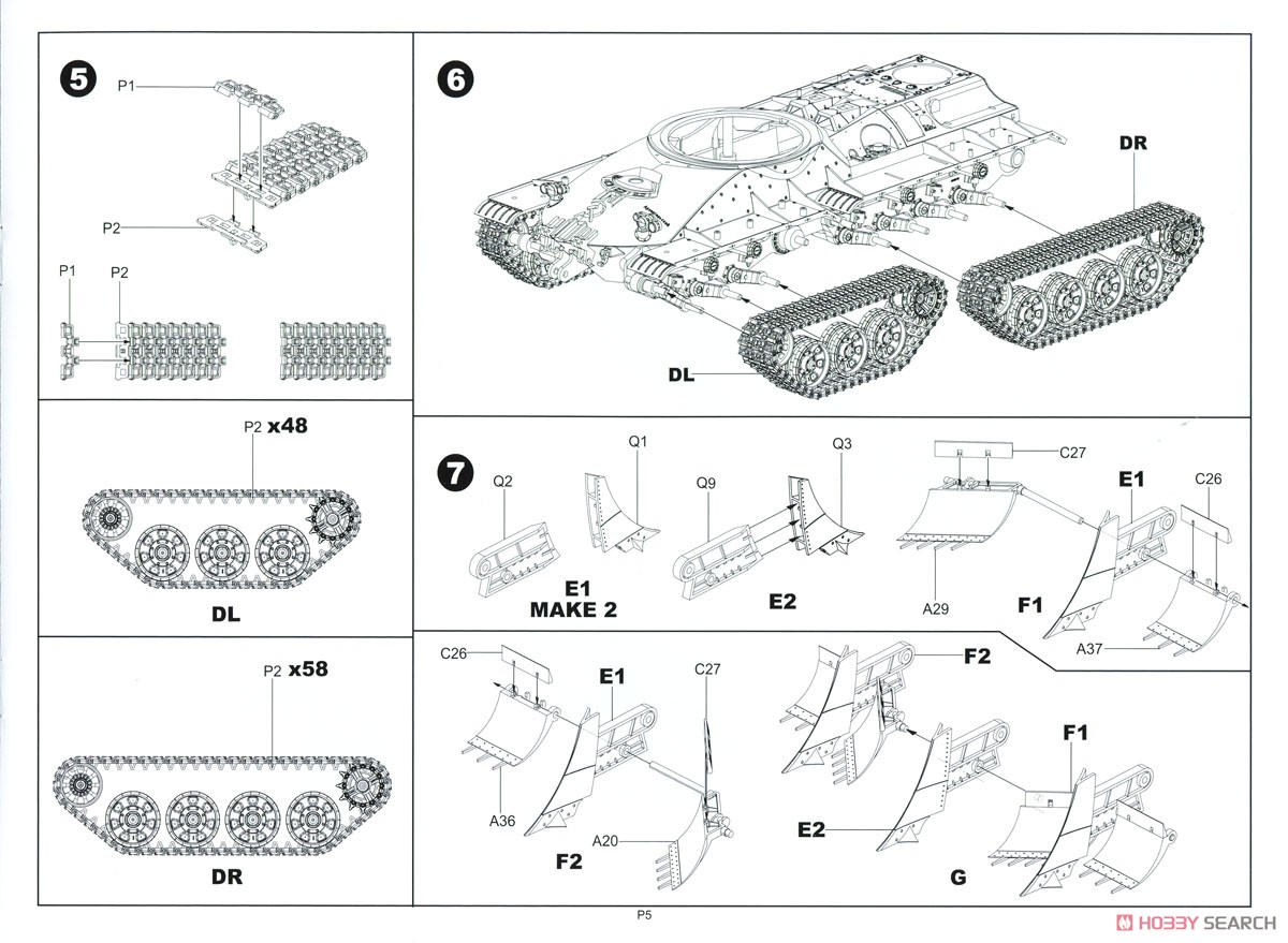 Special price due to damaged box. Soviet Apocalypse Ver 2.0 (Plastic model) 設計図4 Modal