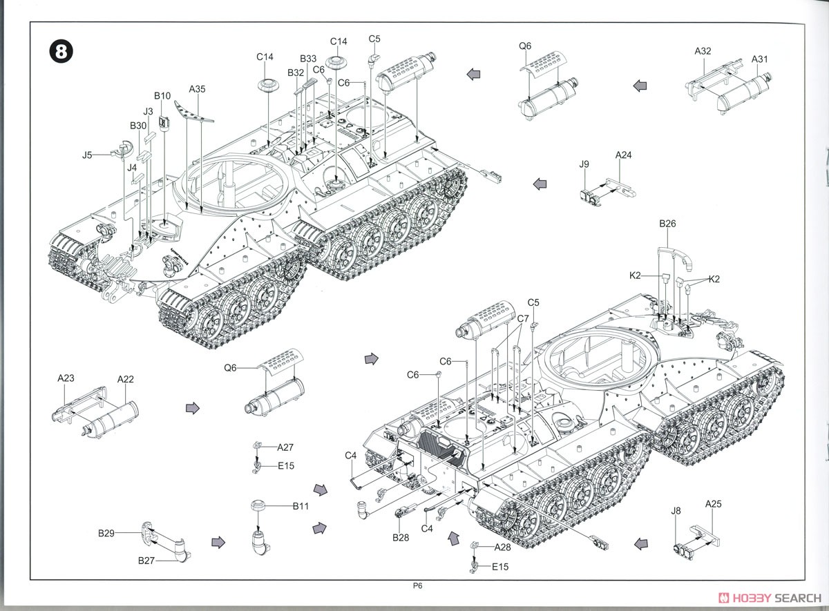Special price due to damaged box. Soviet Apocalypse Ver 2.0 (Plastic model) 設計図5 Modal