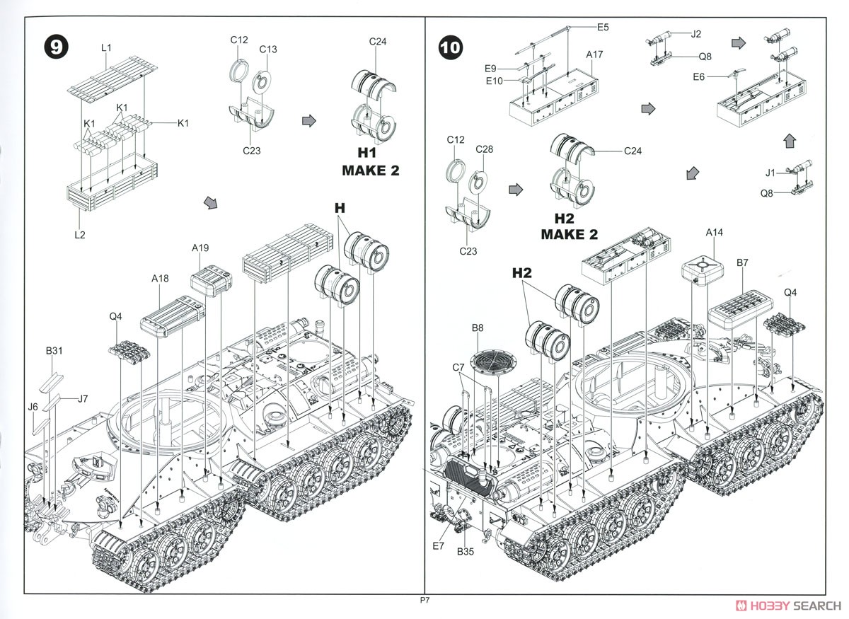 Special price due to damaged box. Soviet Apocalypse Ver 2.0 (Plastic model) 設計図6 Modal