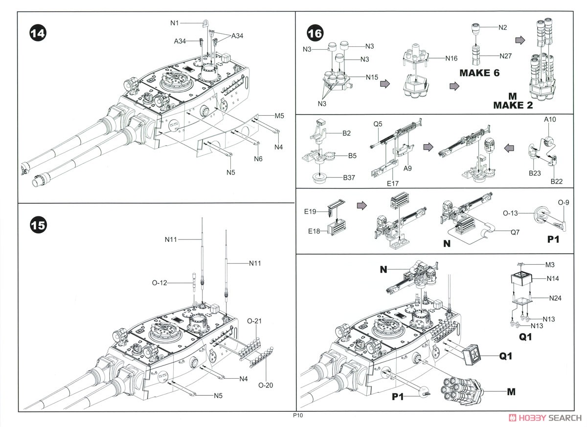 Special price due to damaged box. Soviet Apocalypse Ver 2.0 (Plastic model) 設計図9 Modal