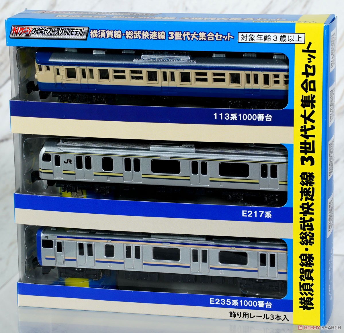 [Special price due to damaged box.] Yokosuka Line, Sobu Line Rapid Three Generations Set (Toy) パッケージ1