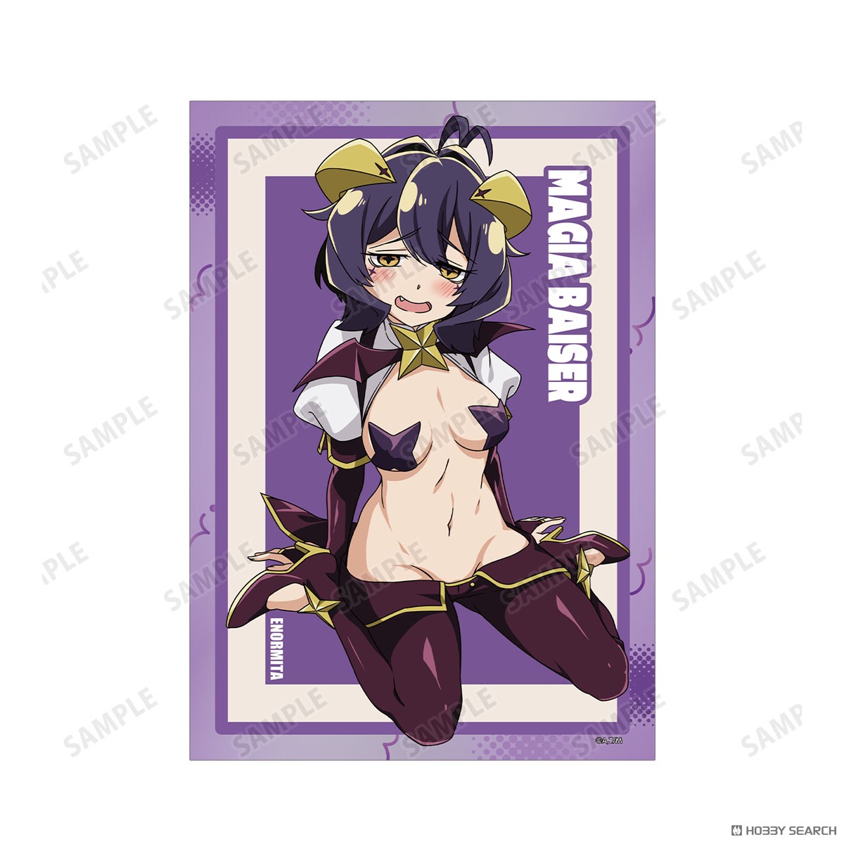 魔法少女にあこがれて マジアベーゼ& 柊うてな A5イラストカード (キャラクターグッズ) 商品画像2