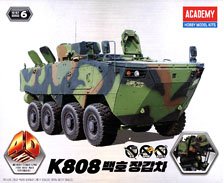 (4D KIT) K808 Baekho (Plastic model)