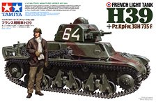 フランス軽戦車 H39 (プラモデル)