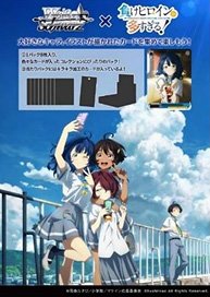 ヴァイスシュヴァルツ ブースターパック 負けヒロインが多すぎる！ (トレーディングカード)