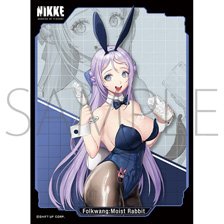 きゃらスリーブコレクション マットシリーズ 勝利の女神:NIKKE「フォルクヴァン：モイストラビット」(No.MT2104) (カードスリーブ)