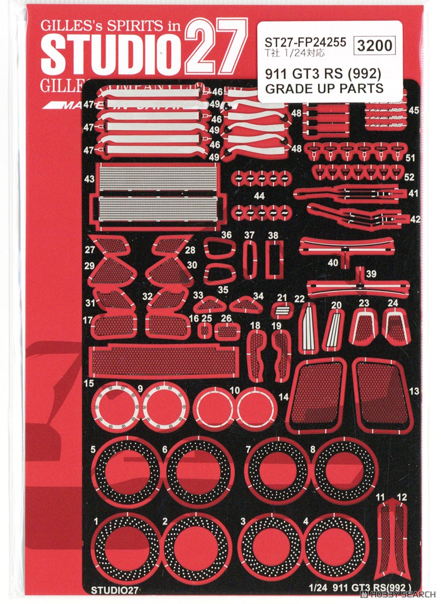 911 GT3 RS (992) Upgrade Parts (Accessory) 商品画像1