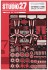 Renault 5 Turbo Upgrade Parts (Accessory) 商品画像1 Thumbnail