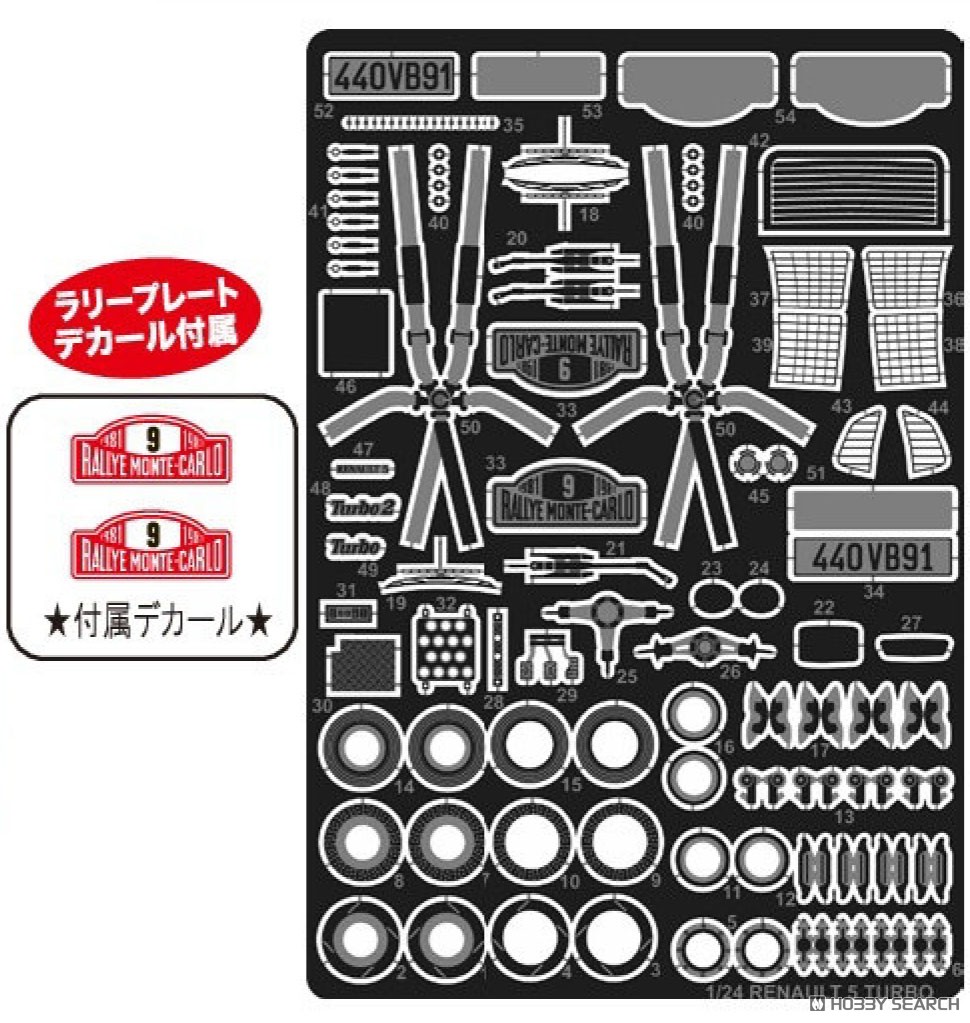 Renault 5 Turbo Upgrade Parts (Accessory) その他の画像2