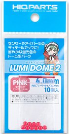 Lumi Dome 2 Fluorescent Pink 4.0mm (10 Pieces) (Parts)