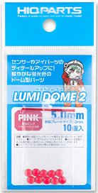 Lumi Dome 2 Fluorescent Pink 5.0mm (10 Pieces) (Parts)