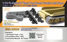 ドイツ陸軍ティーガーI型戦車用後期型履帯(3Dプリント) (プラモデル)