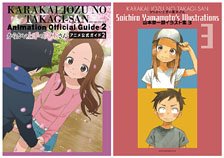 Teasing Master Takagi-san Animation Official Guide 2 & Soichiro Yamamoto Illust 3 (Art Book)
