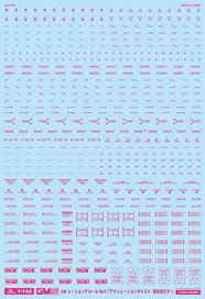 1/144 GM Caution Decal No.5 [Aviation English #1] AcePink (Material)