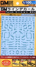 1/100 GM Line Decal No.2 [with Caution] #2 Grayish Blue (Material)