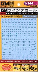 1/144 GM Line Decal No.1 [with Caution] #1 Grayish Blue (Material)
