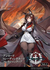 Bushiroad Trading Card Collection Clear Azur Lane Vol.4 (Trading Cards)