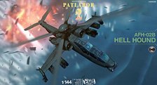Hellhound Plastic Model kit (Plastic model)