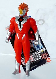 Ultra Hero Series EX Guren Fire (Character Toy)