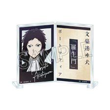 文豪ストレイドッグス フォトフレスタンド 芥川龍之介 (キャラクターグッズ)