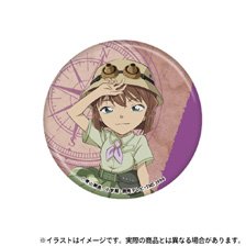 名探偵コナン 丸型缶バッジ 灰原哀(探検隊) (キャラクターグッズ)