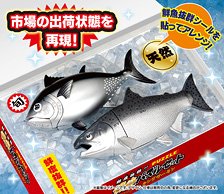 鮮度抜群!!解体パズルセット 本マグロ＆キングサーモン (パズル)