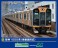 阪神1000系 (車番選択式) 6両編成セット (動力付き) (6両セット) (塗装済み完成品) (鉄道模型) その他の画像1 サムネイル