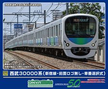 Seibu Series 30000 (Shinjuku Line, without/Front Logo, Car Number Selectable) Additional Six Middle Car Set (without Motor) (Add-on 6-Car Set) (Pre-colored Completed) (Model Train)