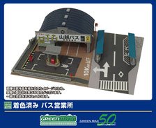 Pre-colored Bus Office (Unassembled Kit) (Model Train)