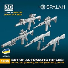 ライフル銃セット (AK-74 x 2、Z-10 x 1、AK-105 x 1、 AR-15 x 1) (プラモデル)