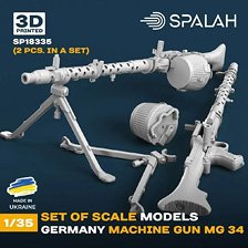 MG 34機関銃 (2個入) (プラモデル)